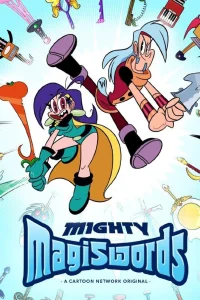  Могучие магимечи 