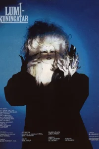  Снежная королева 