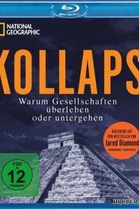  2210: Конец света 
