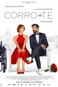  Бегу к тебе 