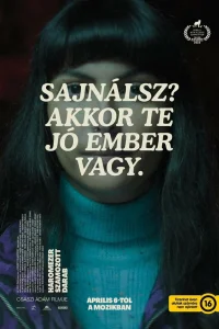  Три тысячи пронумерованных деталей 