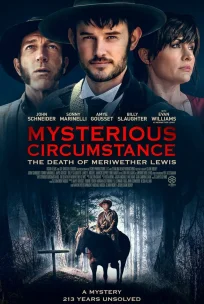  Загадочные обстоятельства: Смерть Мериуэзера Льюиса 