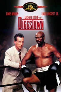  Поединок в Диггстауне 