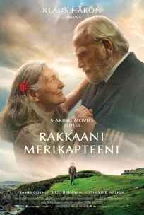  Мой моряк, моя любовь 