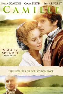  Дама с камелиями 